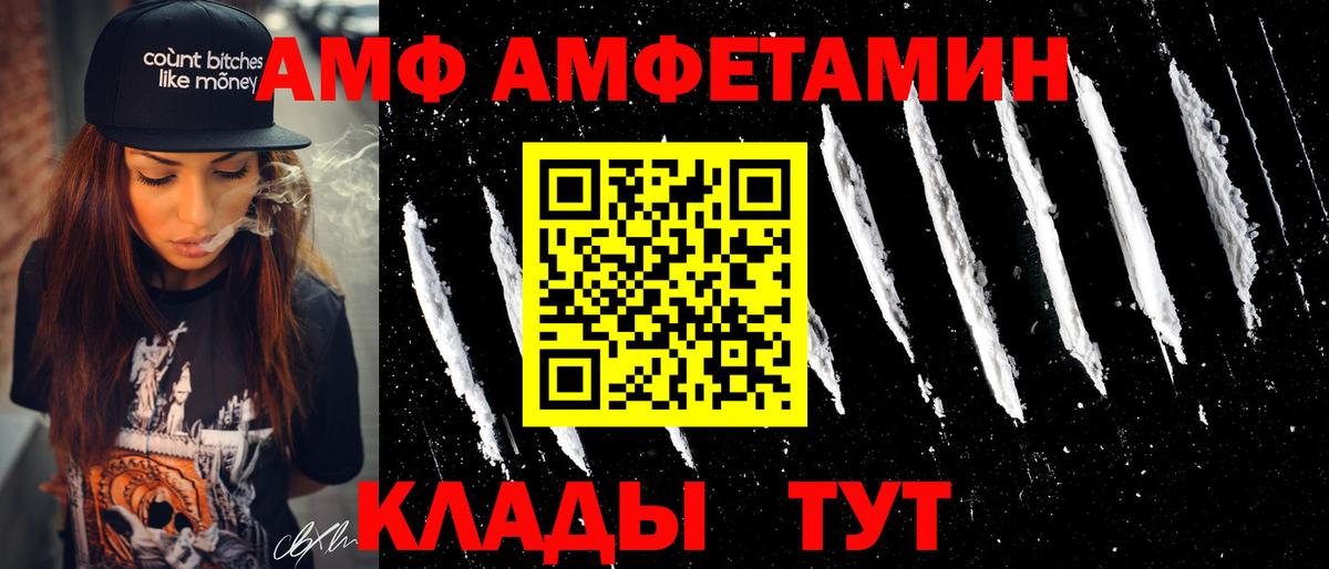 Мефедрон Кизилюрт