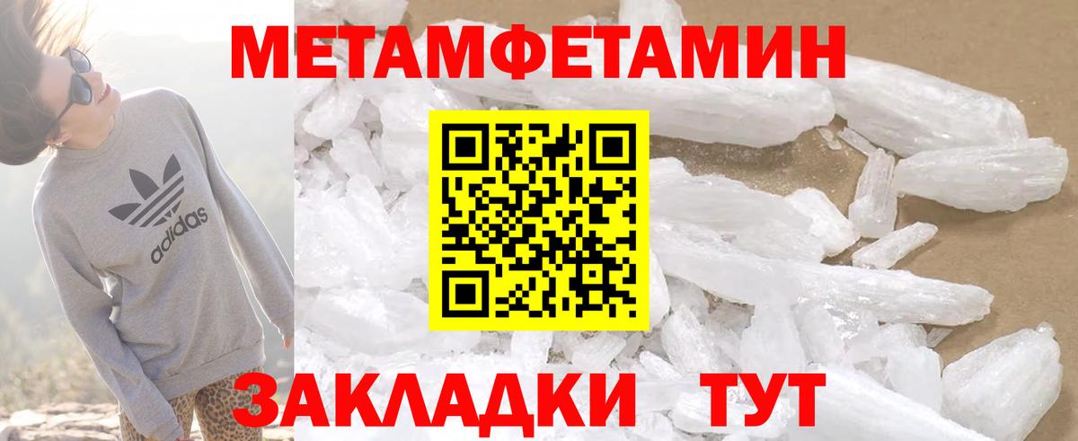 АМФ 98%  Amphetamine  АМФ  Кизилюрт  Вход с VPN 