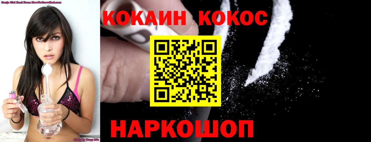 КОКАИН Колумбийский Кизилюрт