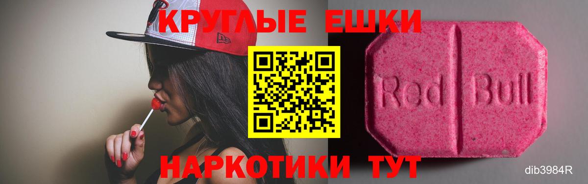 Ecstasy Philipp Plein  Вход с VPN  Ecstasy  omg ONION  Кизилюрт 