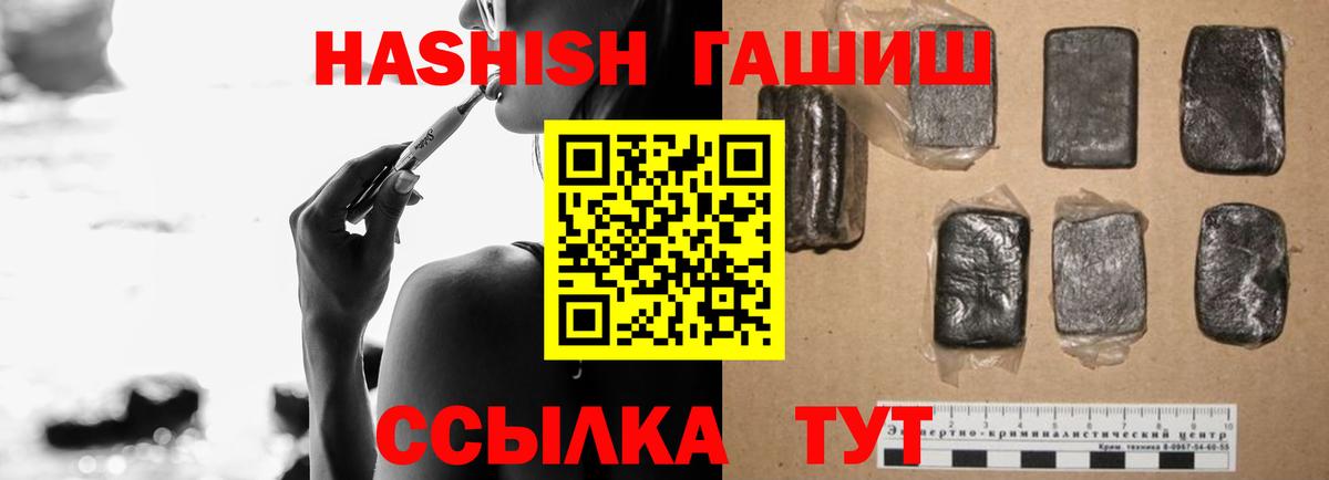 Кизилюрт  купить наркоту  Гашиш VHQ  Вход с VPN  ГАШ гарик 