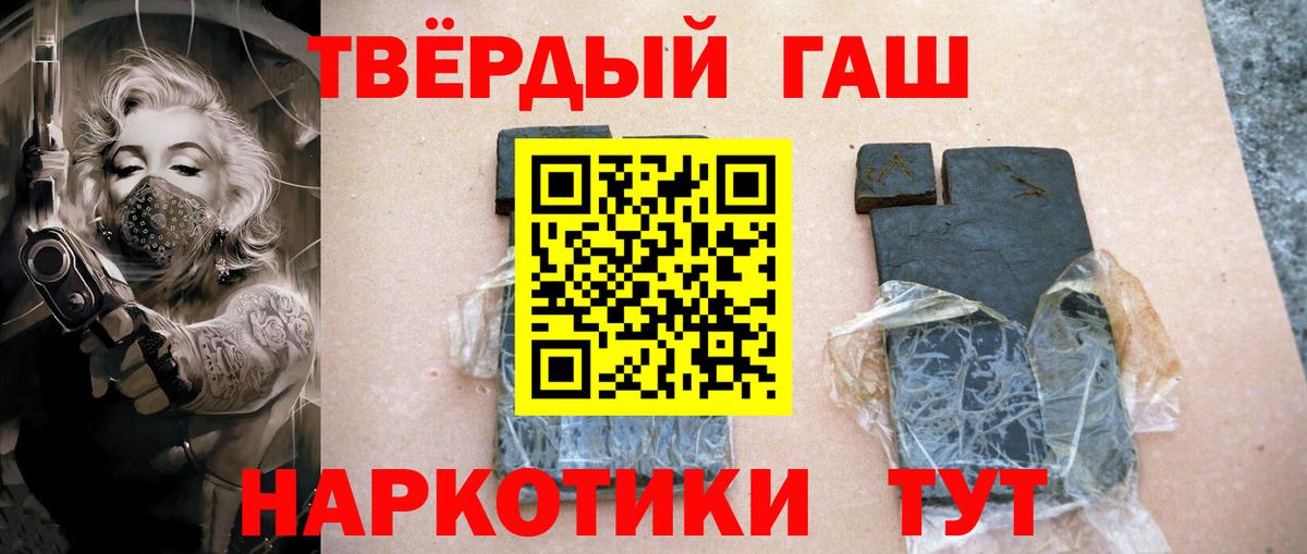 Гашиш убойный Кизилюрт