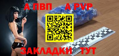 хмурый Бийск