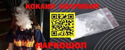 хмурый Бийск