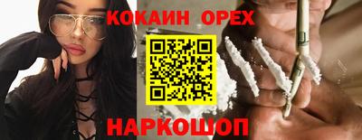 скорость mdpv Беслан