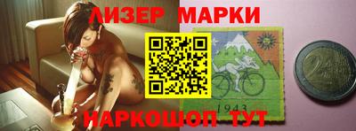 трава Берёзовский