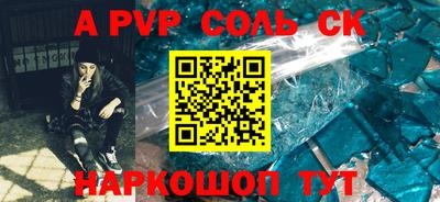 трава Берёзовский