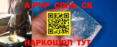 скорость mdpv Беслан