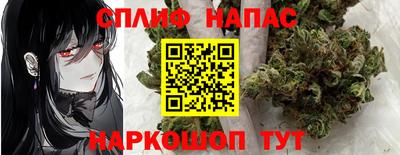 скорость mdpv Беслан