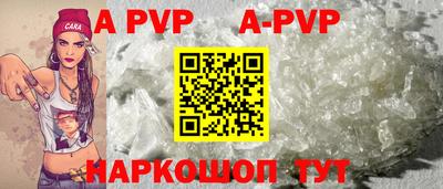 трава Берёзовский