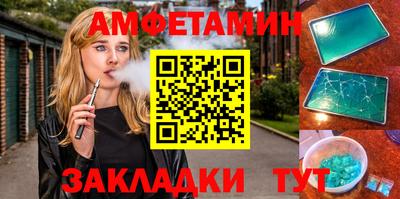 трава Берёзовский