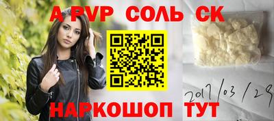 хмурый Бийск