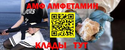 скорость mdpv Беслан