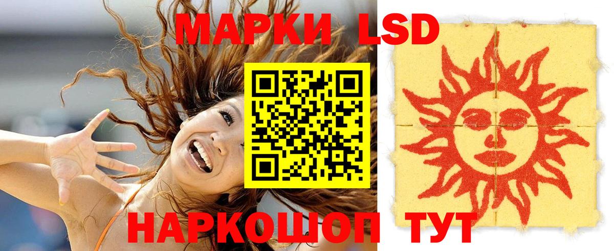 Кизилюрт  LSD-25 экстази кислота  Лсд 25 экстази  Вход с VPN 