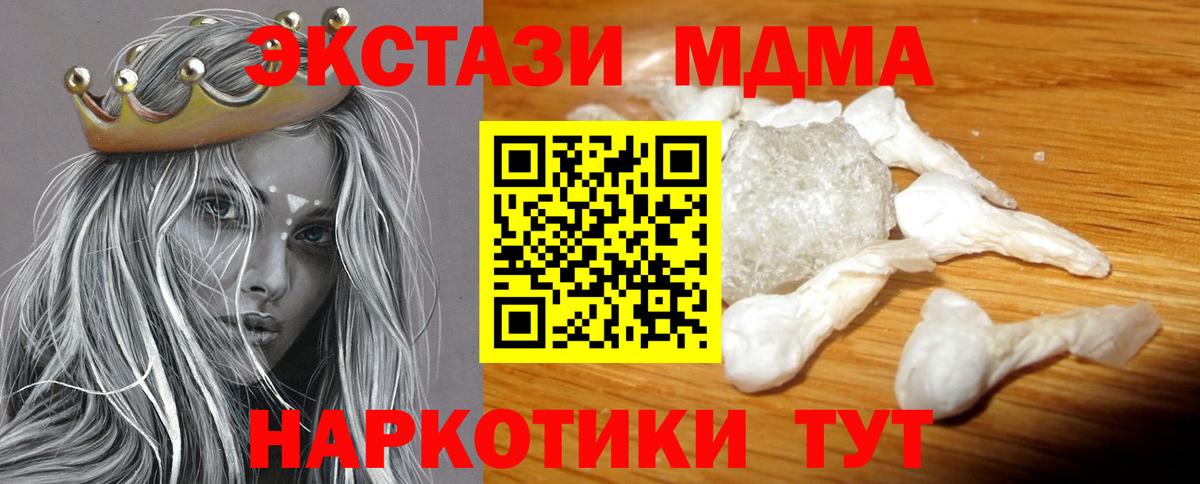 МДМА VHQ Кизилюрт