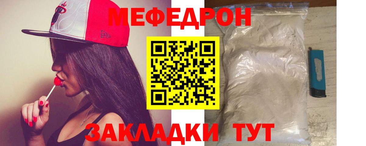 МЕФ  наркошоп  МЯУ-МЯУ мяу мяу  Вход с VPN  Кизилюрт  Меф  Меф 4 MMC 