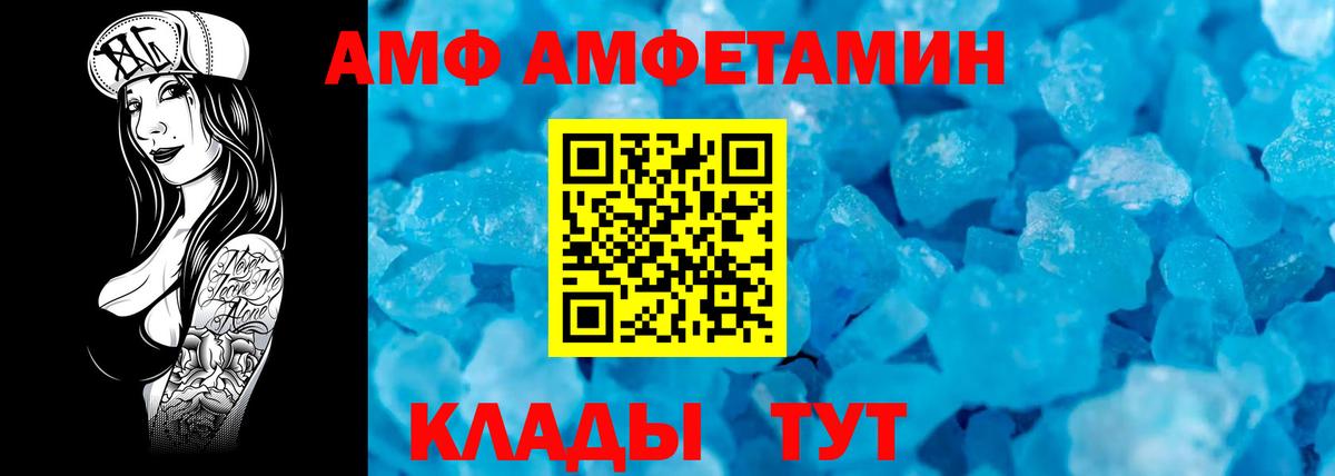 Метамфетамин витя Кизилюрт