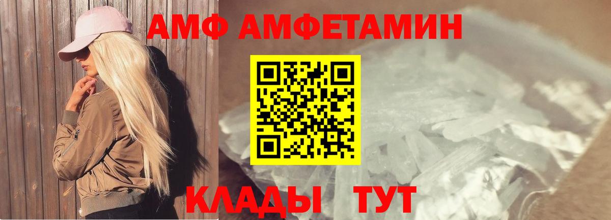 Метамфетамин кристалл  Вход с VPN  Метамфетамин кристалл  Кизилюрт 