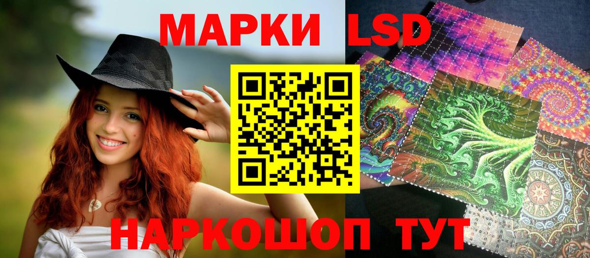 наркота  Марки 25I-NBOMe 1,8мг  Марки N-bome  Марки 25I-NBOMe 1,8мг  Вход с VPN  Кизилюрт 