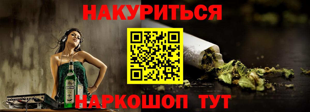 Кизилюрт  Бошки Шишки SATIVA & INDICA  Вход с VPN  Каннабис VHQ  Канабис марихуана 